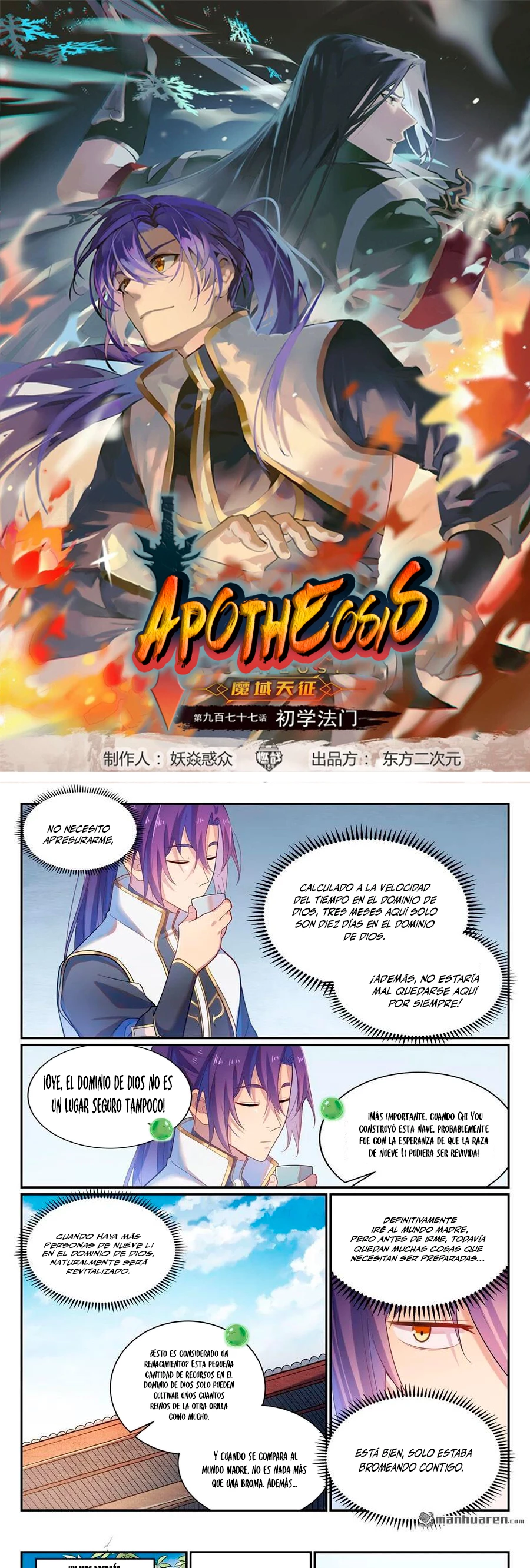 Apotheosis > Capitulo 1122 > Page 11